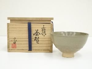 虫明焼　松本学造　茶碗（共箱）